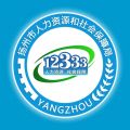 扬州人社app电脑版icon图