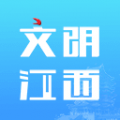 文明江西app icon图