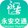 永安交通app app icon图