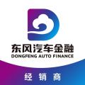 东风汽车金融app app icon图