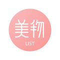 美物清单app icon图
