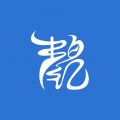 青白江文化app电脑版icon图