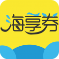 海享券app icon图