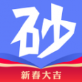 掌上砂石app icon图