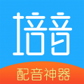 培音录音机app icon图