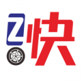 Z快道路救援app电脑版icon图