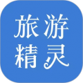 旅游精灵app icon图