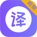 智能翻译器app app icon图