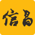 信昌app icon图