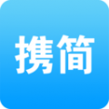 携简app icon图