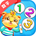 儿童学数学app app icon图
