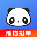 熊猫抢单app icon图