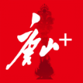 唐山Plus app icon图