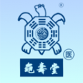 龟寿堂医生app icon图