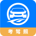驾路通app app icon图