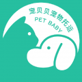 宠贝贝宠物托运平台电脑版icon图