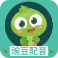 豌豆配音app icon图