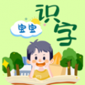宝宝识字免费版电脑版icon图