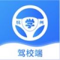 浙里学车驾校版电脑版icon图