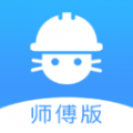 水电猫师傅版app icon图