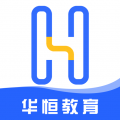 华恒教育app icon图