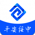 平安绥中公务版app icon图
