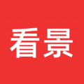 看景v1.0.14