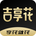吉享花app icon图