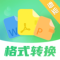 全能王pdf文档app icon图