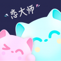 恋大师app app icon图