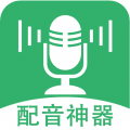配音app电脑版icon图