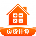 房贷计算器app app icon图
