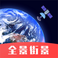 天眼卫星三维地图app icon图