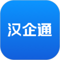 汉企通app电脑版icon图