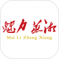 蒸湘融媒app app icon图