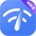 wifi测网速5G加速app icon图