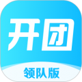 开团领队版app icon图