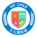 VIPChild少儿国际班教学app icon图