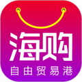 海购自由贸易港app icon图
