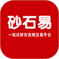 砂石易app app icon图