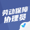 劳动保障协理员考试聚题库app icon图