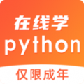 在线学python app icon图