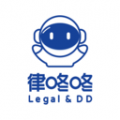 律咚咚律师端app icon图