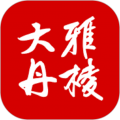 大雅丹棱app icon图