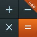 多多计算器分屏版app icon图