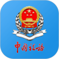重庆税务手机开票app app icon图