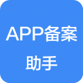 APP备案助手app icon图