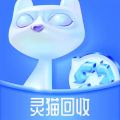 灵猫回收app icon图