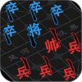 汉字攻防战电脑版icon图