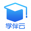 学伴云教师端app icon图